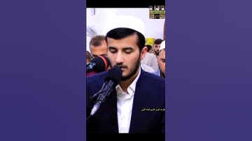 إنّا نخاف من ربنا يوماً عبوساً قمطريراً #تلاوةخاشعة