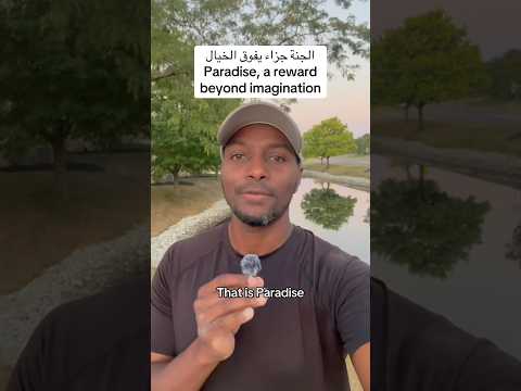 الجنه في الإسلام أسماؤها نعيمها ووصفها   
