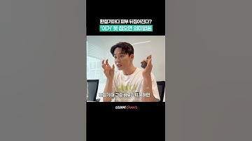 People whose skin has changed during the changing seasons, please take a look.