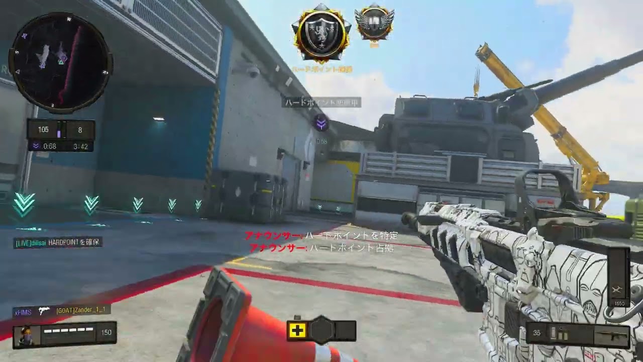 (BO4) 5v5 HP Against Domination Clan Part 2/3