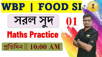 FOOD SI 2023 Math Practice Class | SIMPLE INTEREST -01 |  PSC PREVIOUS YEAR QUESTION SOLUTION