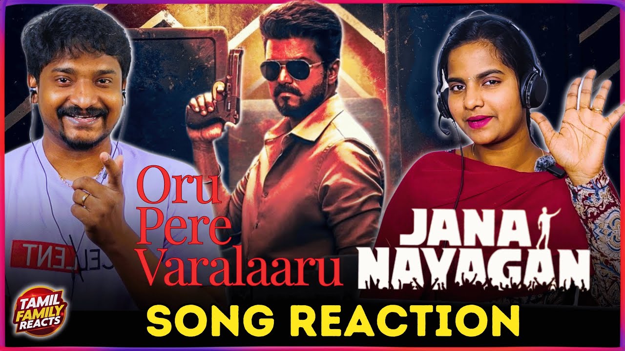 Jana Nayagan Lyrical Reaction 🔥 | Oru Pere Varalaaru | Thalapathy Vijay | Tamil Family Reacts