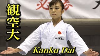 Karate Kata "Kanku-Dai" Collection from All Japan Tournaments