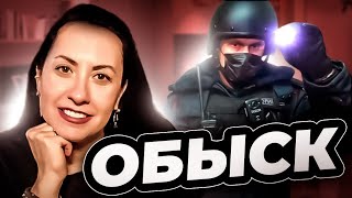 14.04.2023 ВНИМАНИЕ обыск, изьяли всю технику