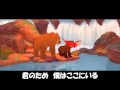 ようこそ ブラザー ベア 1