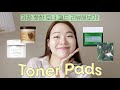 Espñ c.c) I tested out more than 100... Reviewing the Most Popular Toner Pads | Worth it or not