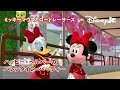 ハッピー ヘルパーのバレンタイン パーティー ミッキーマウスとロードレーサーズ ディズニージュニア
