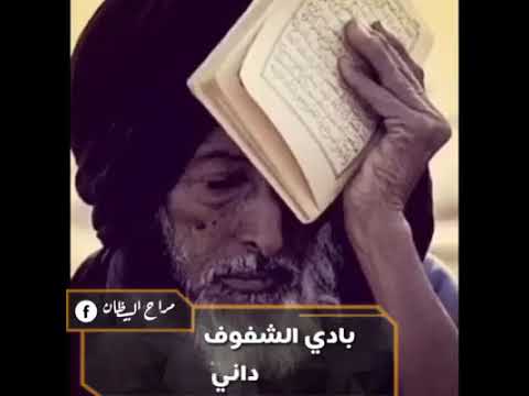 المدح البيضان 