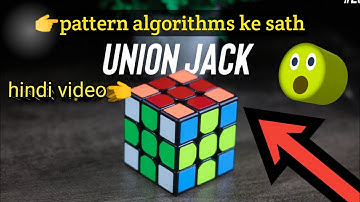 Union jack pattern 3×3 cube /how to make Union Jack pattern 3×3 Rubiks cube 😘