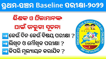 Odisha Class-I to V Baseline Exam-2022 Full Details || OSEPA Class 1st to 5th Baseline Assessment