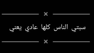 حالات واتس مهرجان ( صاحبي فينك ع الدغري واحشني) حلقولو 2022 لسه منزلش ❤️❤️