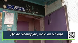 Дверь в подъезд нараспашку второй год - дома холодно как на улице