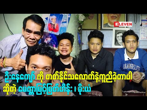 ผลสลากกินแบ่งรัฐบาล วันที่ 1 พย. 2567