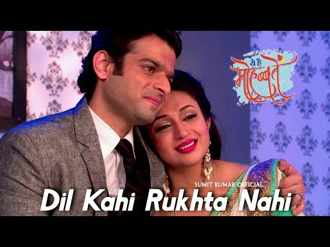 Dil Kahi Rukhta Nahi   Yeh Hai Mohabbatein  Star Plus