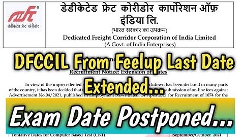 dfccil last date | dfccil last date to apply | dfccil application last date | dfccil exam date 2021