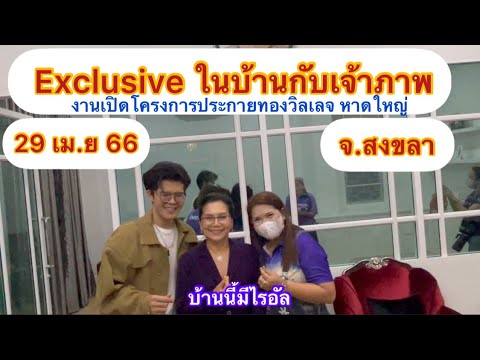 วีดีโอ: และคุณเวียดนาม! ทำไมเราถึงขายวัตถุดิบให้เขา และเขาขายอุปกรณ์อิเล็กทรอนิกส์ให้เราด้วย?