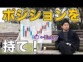 【アウトプットする前に】大切な事を教えます