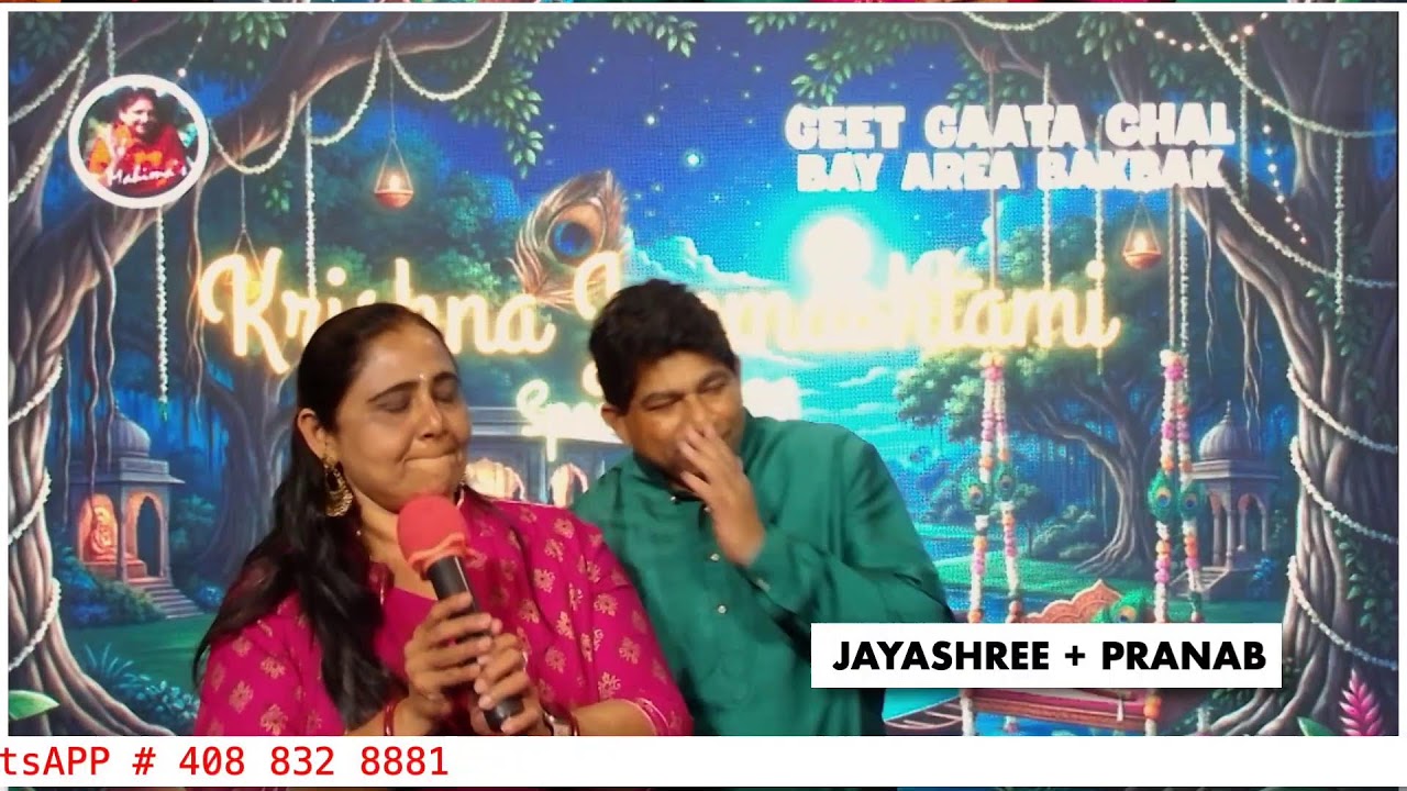 #ggc #bakbak Jayashree + Pranab singing... Dheere Dheere Se mere zindagi main ... 9/5/2026