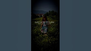 (سوره: النحل) القارئ: عبد الرحمن مسعد #قران_كريم #قرآن أرح سمعك وقلبك 🎧🫀