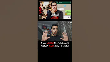 علاش كتبغيه وخا كيتعدى عليها الكاميرات سجلت النهاية الصادمة 