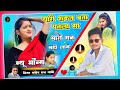 Singer manish raj yogi song 2022          viral song jbstudiohindoli