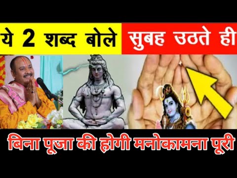 वीडियो: क्या लेप दो शब्द है?