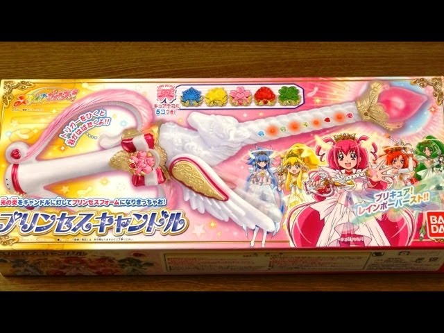 プリンセスキャンドル開封 スマイルプリキュア Princess Candle Smile Precure Youtube プリンセスキャンドル開封 スマイルプリキュア Princess Candle Smile Precure Youtube