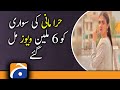 Hira Mani's song hits 6 million views on YouTube