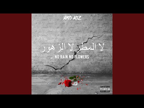 Whats Gwarning Feat Bellzey