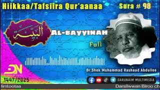Tafsiira Suuraa Al-Bayyinah || Sura 098 || Full || Shek Dr. Muhammad Rashaad Abdulleetin 2025 1447
