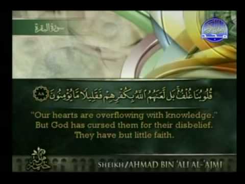 al-quran:-juz'-1-(al-fatiha-1-al-baqarah-141)