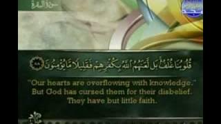 Al-Quran: Juz' 1 (Al Fatiha 1-Al Baqarah 141)