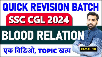 Complete Blood Relation topic for SSC CGL, CHSL, CPO, MTS || Quick Revision Batch 🛑