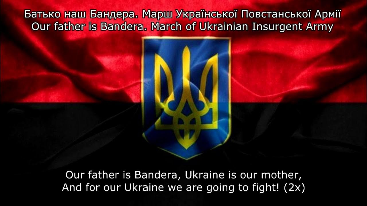 Как выглядит флаг упа