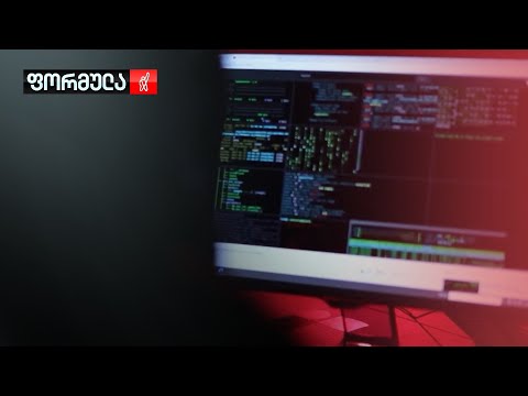 სუს-ის კრებსების საქმე — დაზარალებულების კითხვები გამოძიებასთან