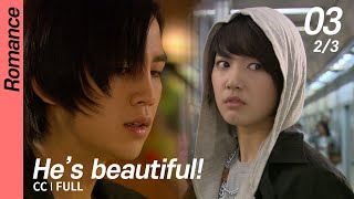 [CC/FULL] He's beautiful! EP03 (2/3) | 미남이시네요