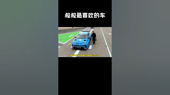 馬路上叔叔最喜歡攔的兩款車#汽車 #科普 #car - 天天要聞