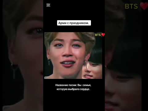 Вы семья которую выбрало сердце ❤ ❤ .