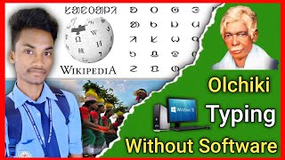 Santali Olchiki Typing Without Software in Computer | Olchiki Software in Computer #santalitech screenshot 3