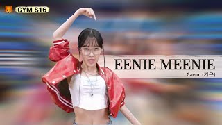 (GYM S16) CHUNG HA - EENIE MEENIE (Gaeun Focus) | ARTBEAT Gaeun 가은 | Dance Cover