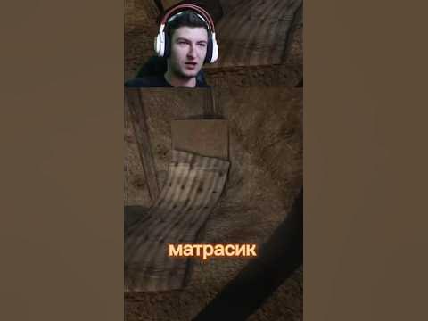 Где найти лучший детектор артефактов в Сталкер чистое небо #сталкер ...