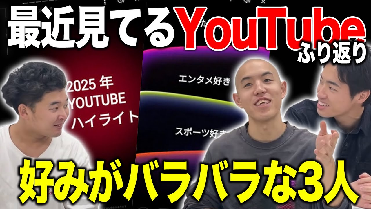 【トーク】YouTubeハイライト振り返ったら盛り上がった #ステゴロパンチャーズ  #一ノ瀬うるは #レイクレ