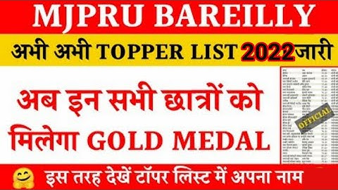 Mjpru Topper List 2022 Sabhi Student Ki List | Mjpru Topper List Dekhen | All Attached College List