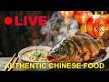 🔴 LIVE: Street Food in China! 🍢