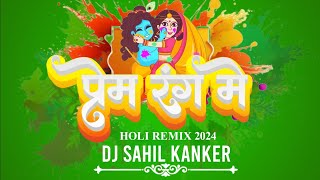 Prem Rang Me ।। Cg Holi Song 2024 ।। Dj Remix ।।Dj Sahil Kanker