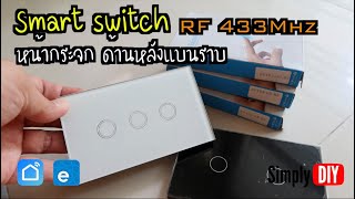 DIY: Smart Switch RF 433Mhz