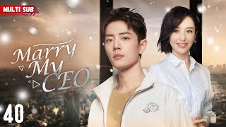 แต่งงานกับ CEO ของฉัน💝 EP40 | คุณสาวท้องมีโอกาสพบ CEO❤️‍🔥ล้อแห่งชะตาเริ่มหมุน...