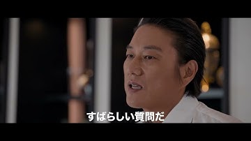 映画『ドライブ・クレイジー』本予告