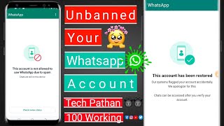 This account cannot use Whatsapp Problem solve |Number Unbanned kasa kara| 2024 youtube