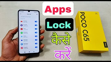 Poco C65 App Lock Kaise Karen | How To App Lock in Poco C65 | Poco C65 App Lock Settings |